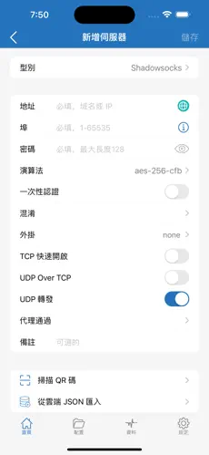 梯子加速器app知乎android下载效果预览图